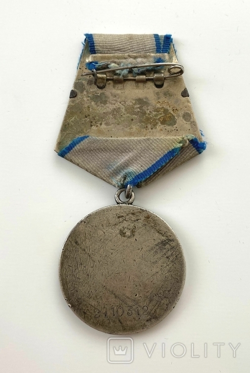 Медаль "За отвагу" №2110312., фото №3