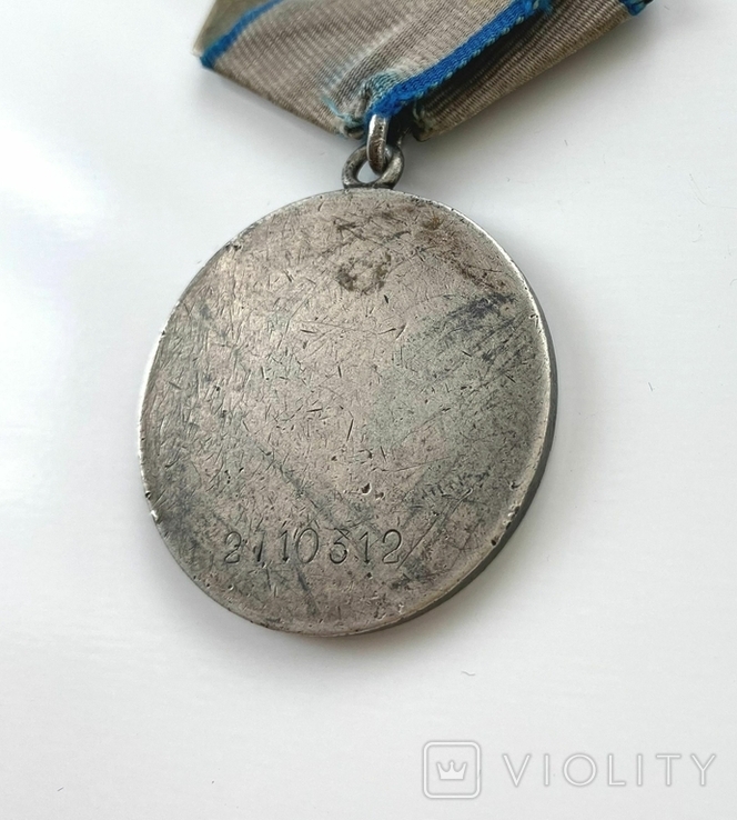 Медаль "За отвагу" №2110312., фото №9