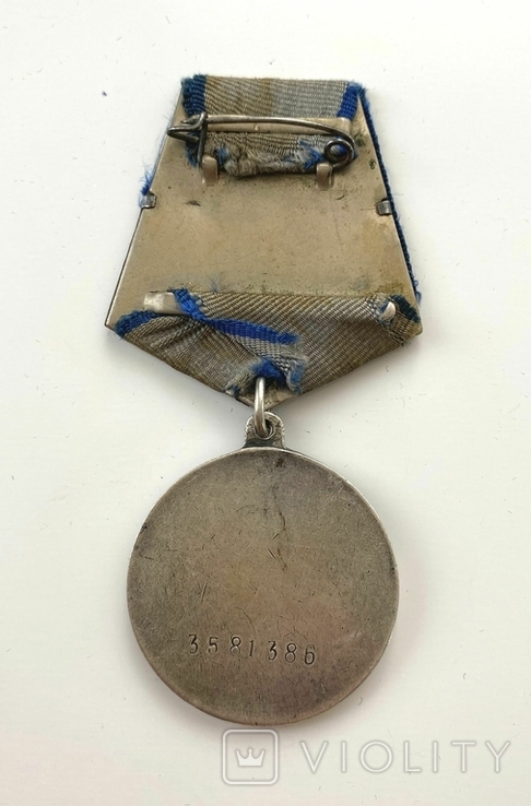 Медаль "За отвагу" №3581386. Ухо "лопата"., фото №3