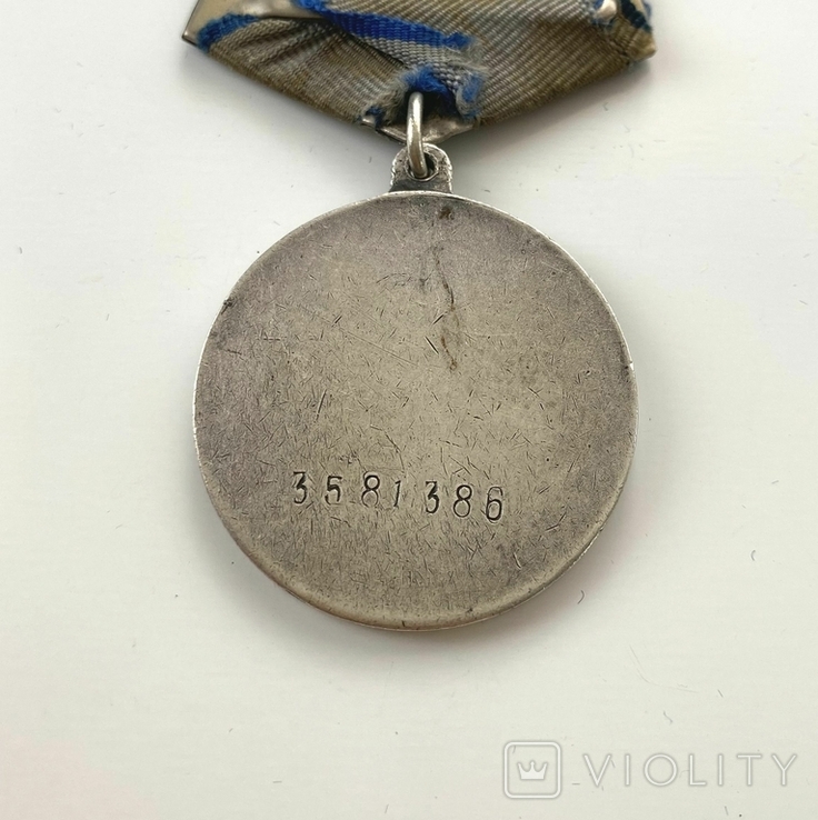 Медаль "За отвагу" №3581386. Ухо "лопата"., фото №5