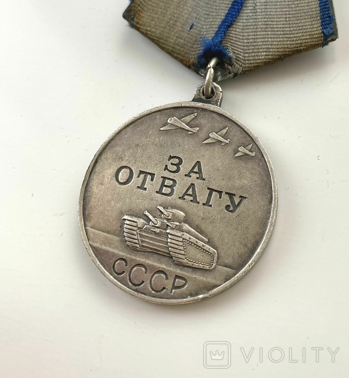 Медаль "За отвагу" №3581386. Ухо "лопата"., фото №8