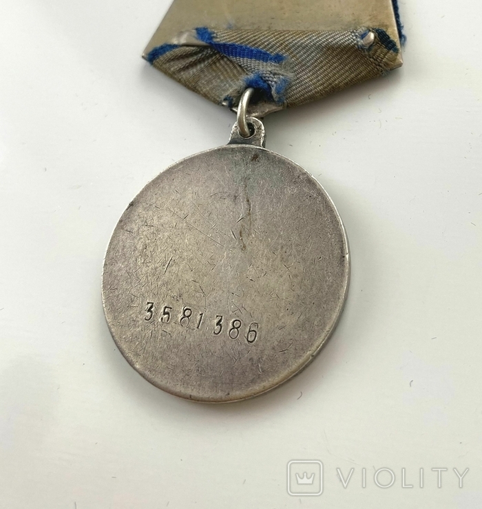 Медаль "За отвагу" №3581386. Ухо "лопата"., фото №9