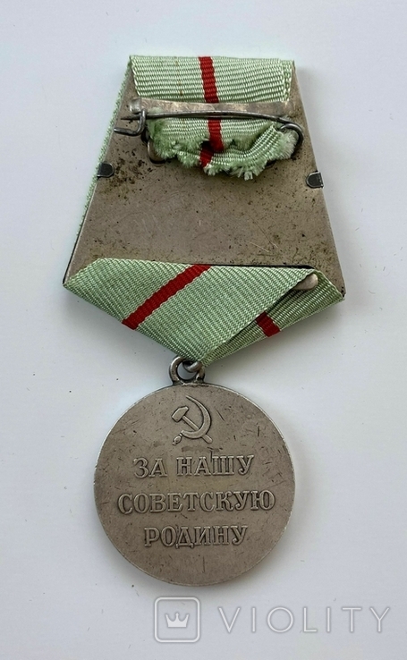 Медаль "Партизану Отечественной войны І степени"., фото №3