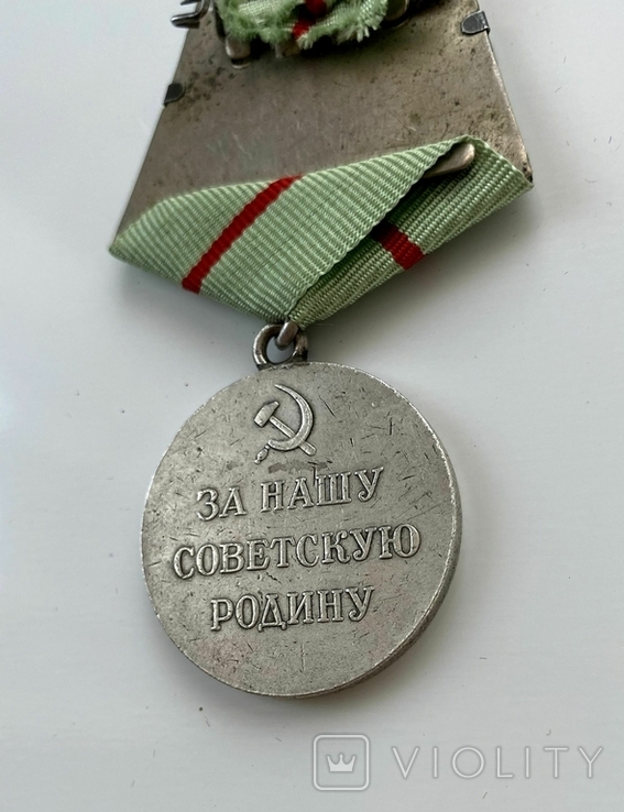 Медаль "Партизану Отечественной войны І степени"., фото №9
