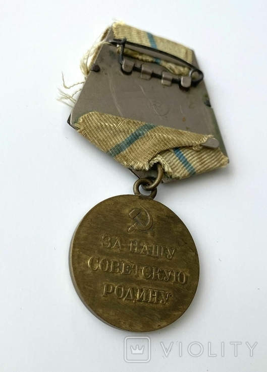 Медаль "Партизану Отечественной войны ІІ степени"., фото №9