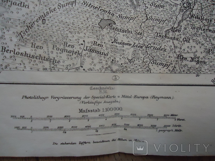 Карта район Угриничі Волинь 1915, фото №3