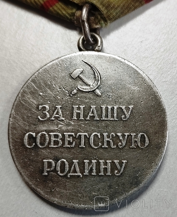 Медаль "Партизану Отечественной войны" 1-го ступеня, фото №10