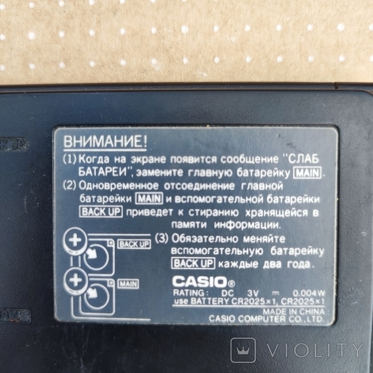 Банк данних Casio DC-7500RS, фото №5