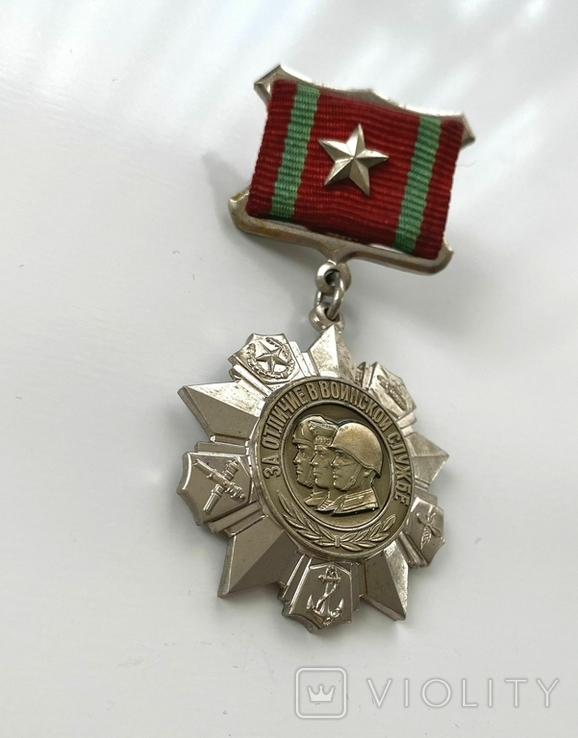 Медаль "За отличие в воинской службе ІІ степени", фото №6