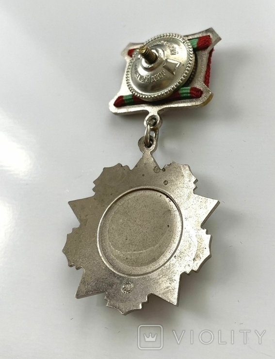 Медаль "За отличие в воинской службе ІІ степени", фото №8