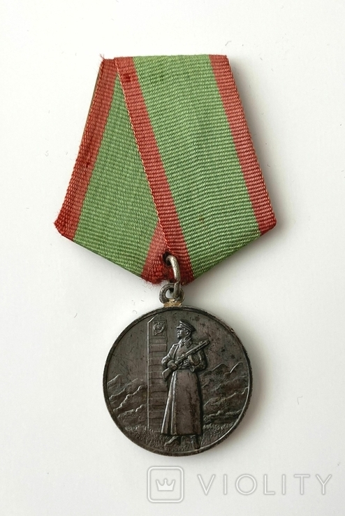 Медаль "За отличие в охране государственной границы СССР", фото №2