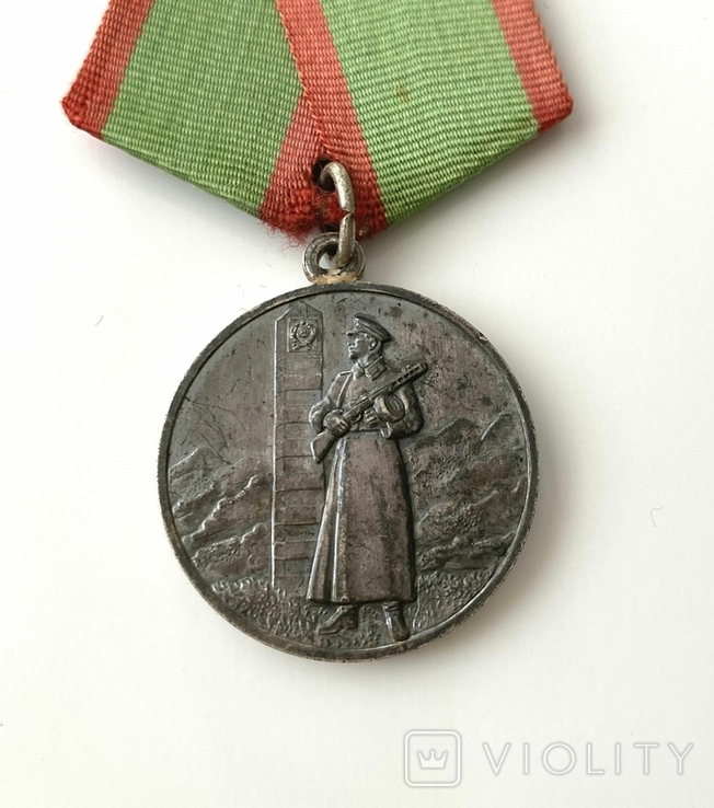 Медаль "За отличие в охране государственной границы СССР", фото №4