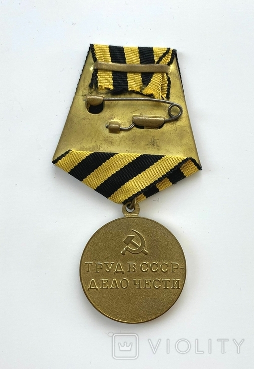 Медаль "За восстановление угольных шахт Донбасса", фото №3