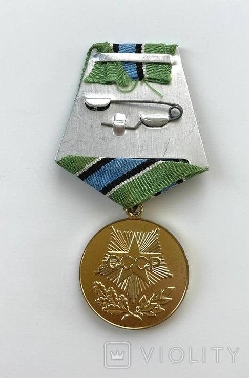 Медаль "За освоение недр и развитие нефтегазового комплекса Западной Сибири", фото №3