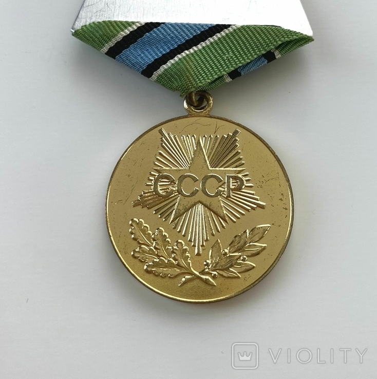 Медаль "За освоение недр и развитие нефтегазового комплекса Западной Сибири", фото №5