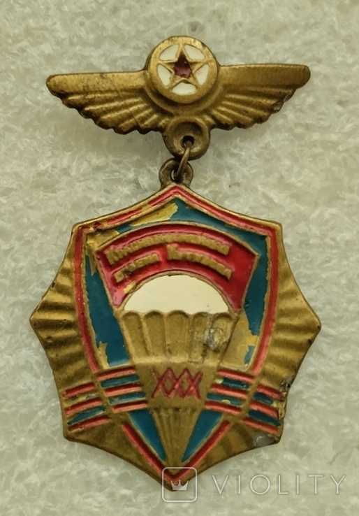 Краснознаменная ордена Кутузова Криворожская, фото №2
