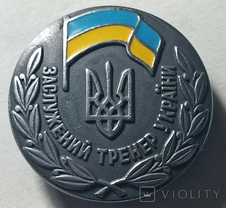 Знак: Заслуженный тренер Украины, фото №2