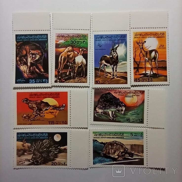 1979 Лівія Серія м1979 Лівія Серія марок (Лівійські тварини)