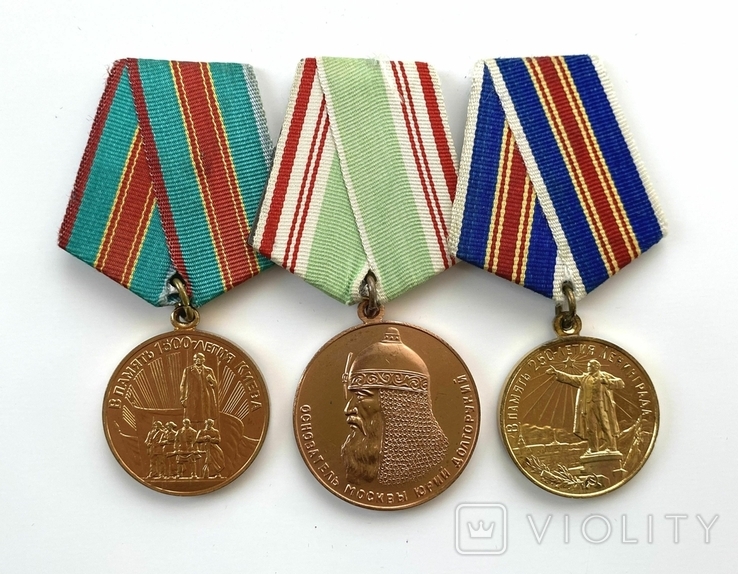 Комплект пам'ятних медалей. Київ, Москва, Ленінград., фото №2