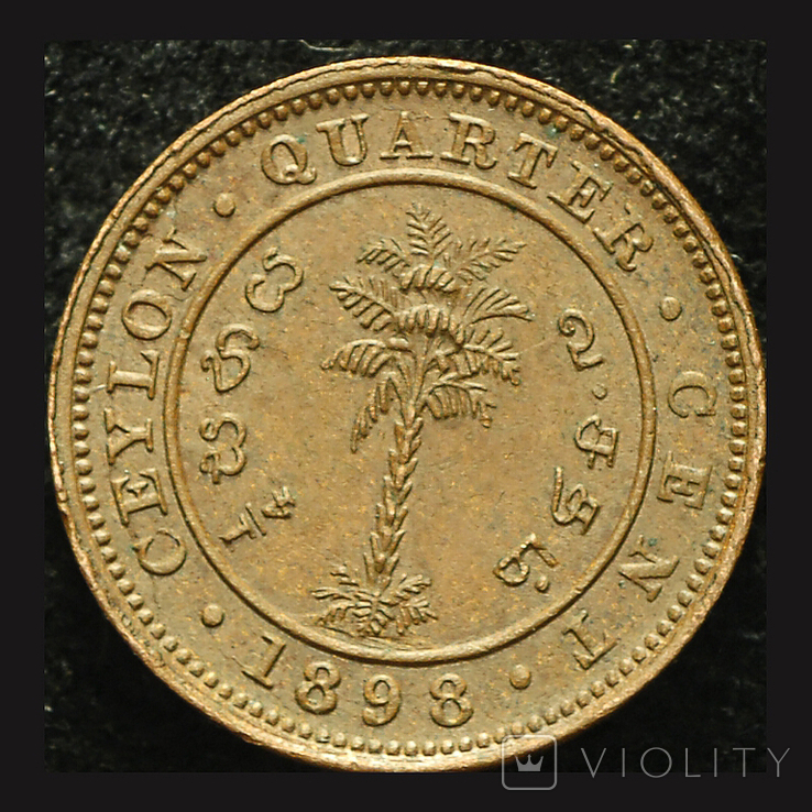 Британский Цейлон 1/4 цента 1898, фото №3