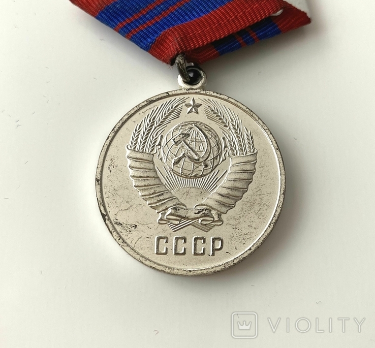 Медаль "За отличную службу по охране общественного порядка", фото №5