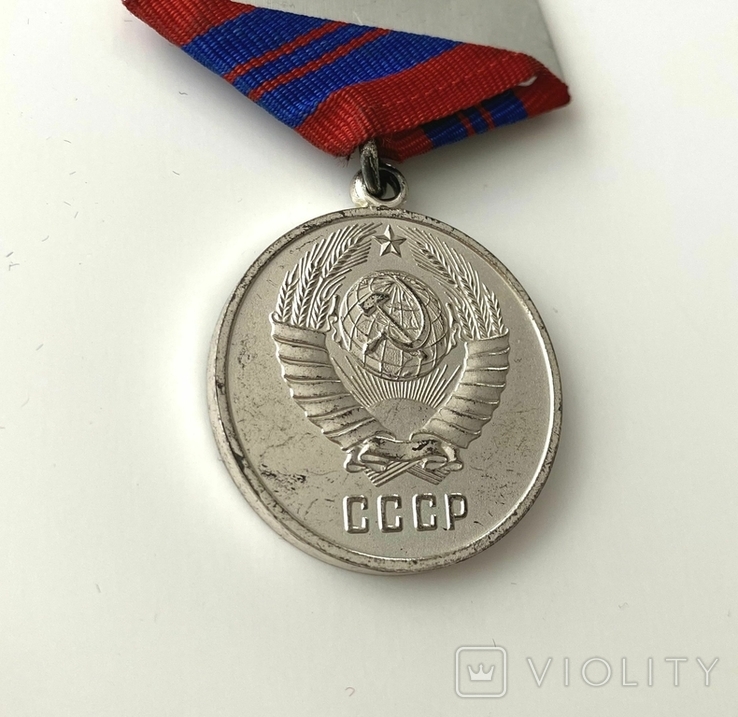 Медаль "За отличную службу по охране общественного порядка", фото №7