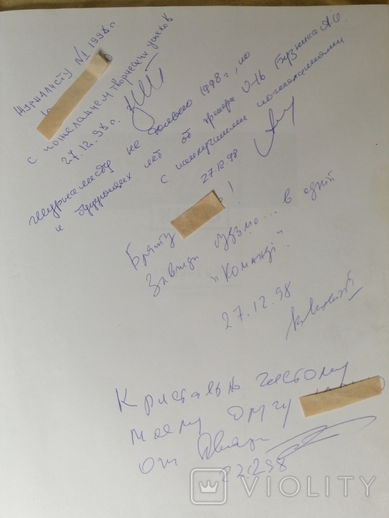 1998. 4 автографа, ф/к Динамо (Киев) ., фото №3