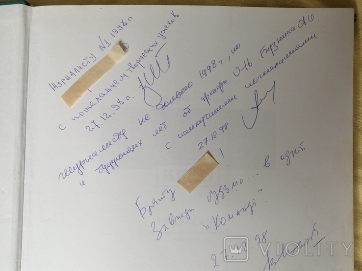 1998. 4 автографа, ф/к Динамо (Киев) ., фото №4