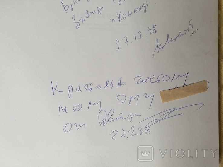 1998. 4 автографа, ф/к Динамо (Киев) ., фото №5