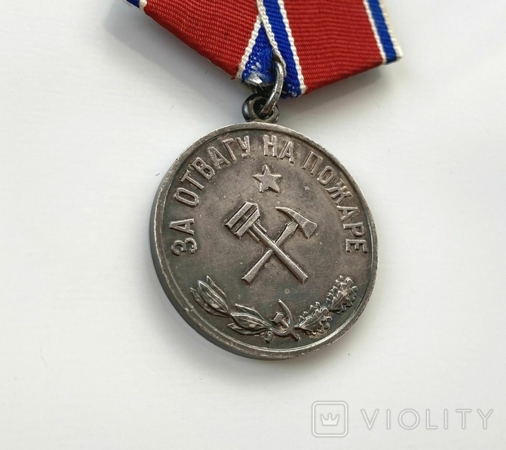 Медаль "За отвагу на пожаре", фото №6