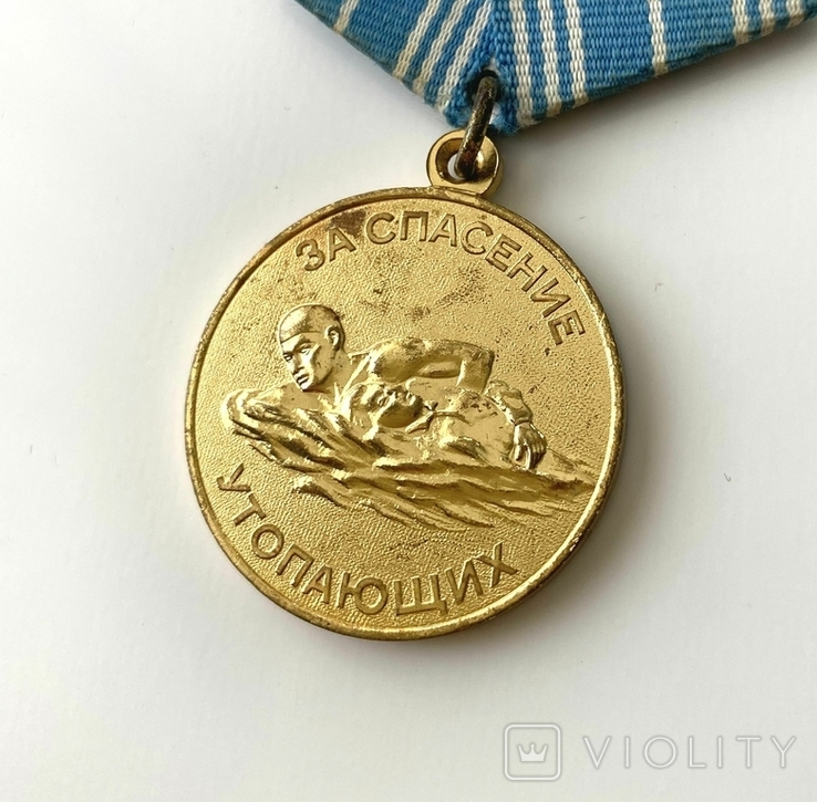 Медаль "За спасение утопающих", фото №5