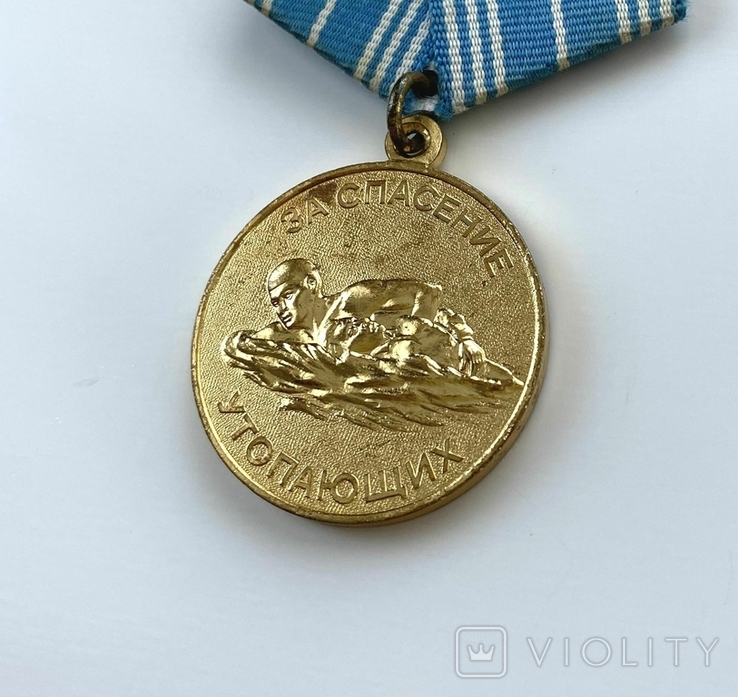Медаль "За спасение утопающих", фото №7