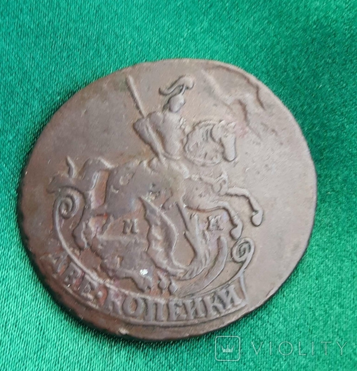 2 копійки 1765 мм, фото №6