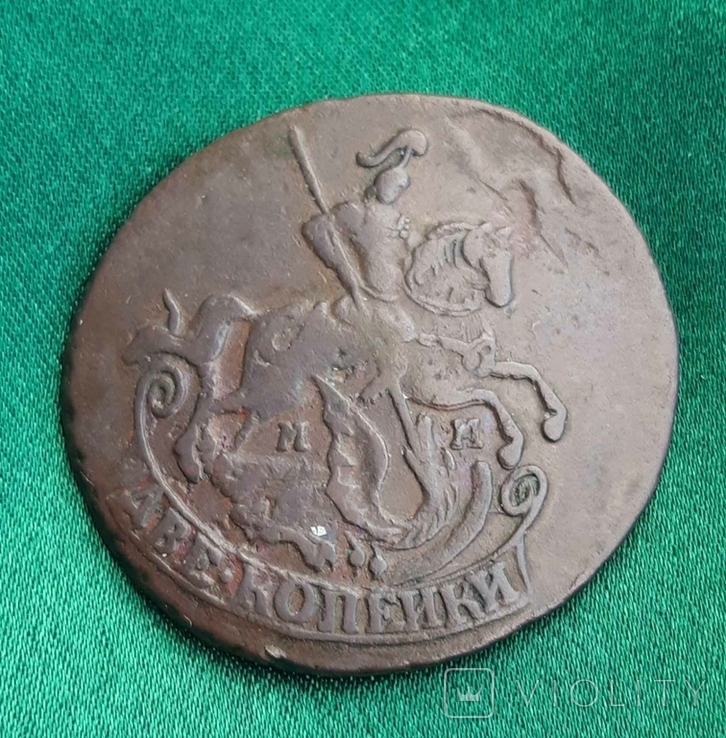 2 копійки 1765 мм, фото №8