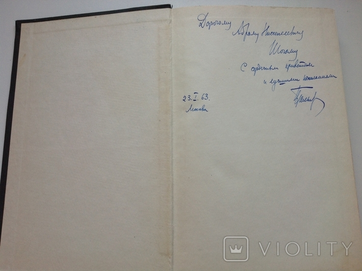 Лурия. Высшие корковые функции человека и их нарушения , 1962, фото №3