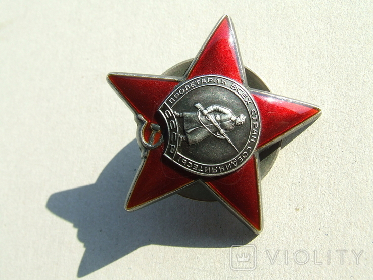 Орден КЗ № 3 753 053 бормашина на Дон Н. награждения 1944 г. вручен 1978 году, фото №5