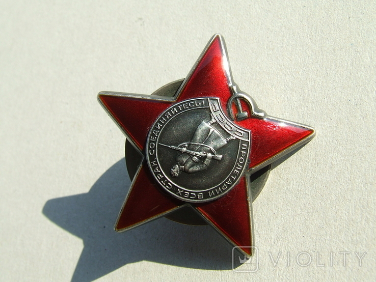 Орден КЗ № 3 753 053 бормашина на Дон Н. награждения 1944 г. вручен 1978 году, фото №7