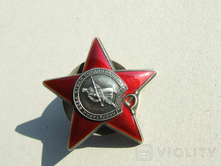 Орден КЗ № 3 753 053 бормашина на Дон Н. награждения 1944 г. вручен 1978 году, фото №8