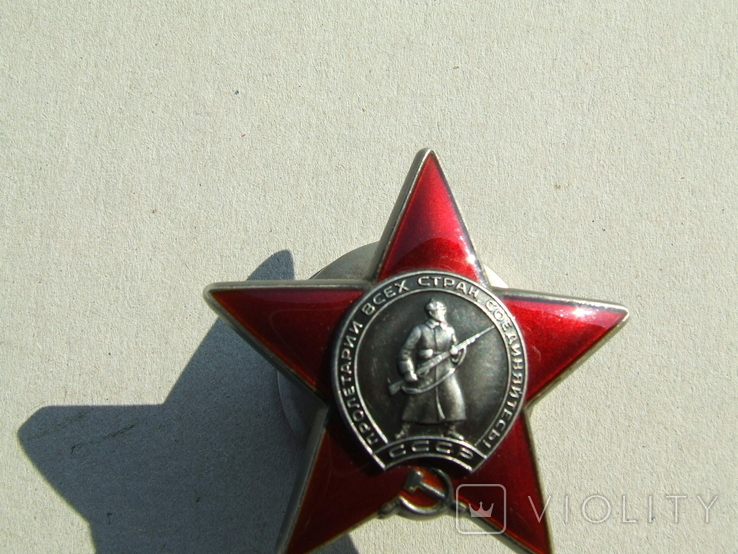 Орден КЗ № 3 753 053 бормашина на Дон Н. награждения 1944 г. вручен 1978 году, фото №9