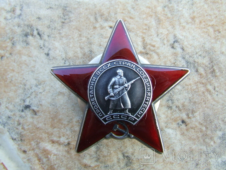 Орден КЗ № 3 753 053 бормашина на Дон Н. награждения 1944 г. вручен 1978 году, фото №10