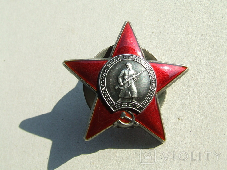Орден КЗ № 3 753 053 бормашина на Дон Н. награждения 1944 г. вручен 1978 году, фото №13