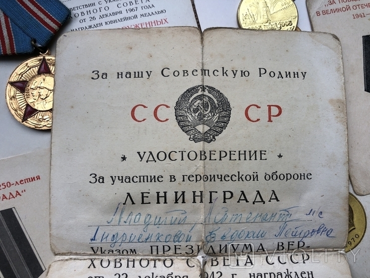Комплект документи і медалі, фото №9