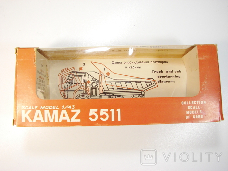 КамАЗ-5511 з коробкою на запчастини/під реставрацію, фото №7