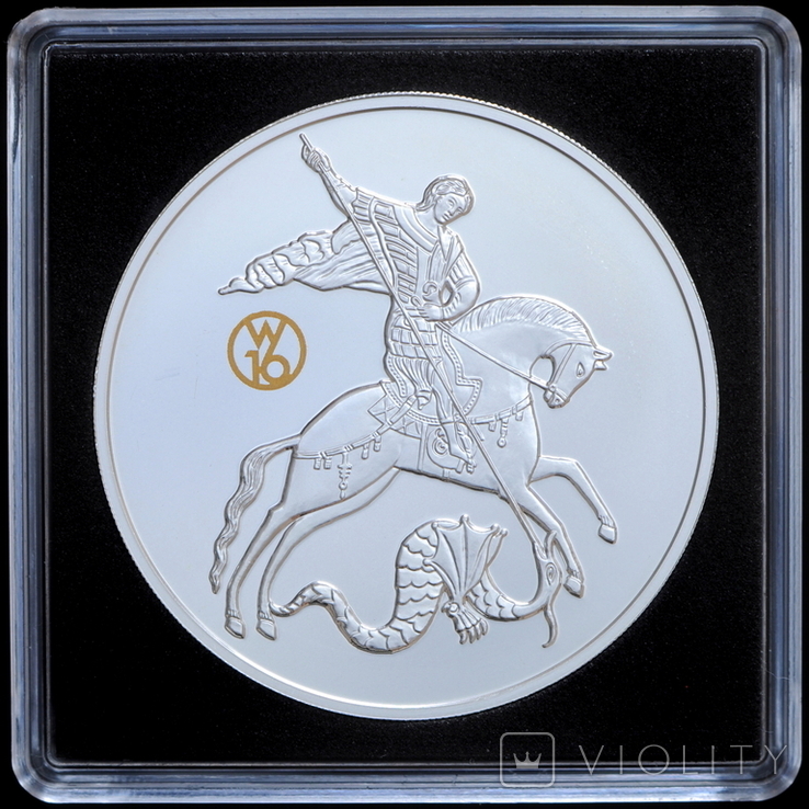 3 Рублі 2018 Георгій W16 1oz, Російська Федерація Унція, фото №2