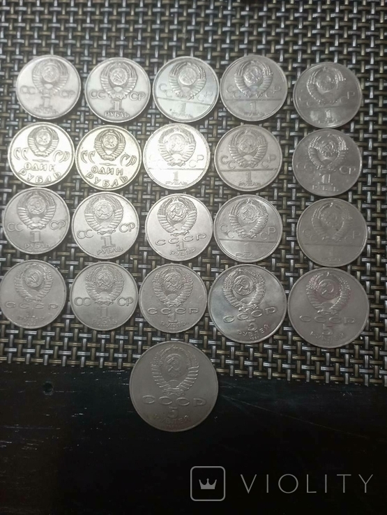 Набор монет 1-3-5 рублей СССР, фото №2
