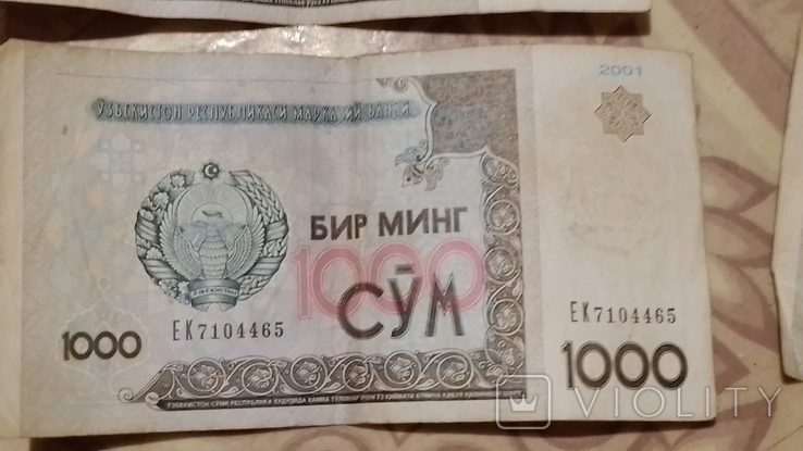 7000 бир минг сум 2001 год, фото №11