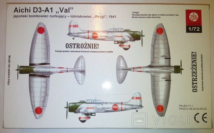 Збірна модель D3A Val 1/72 Plastyk, фото №3