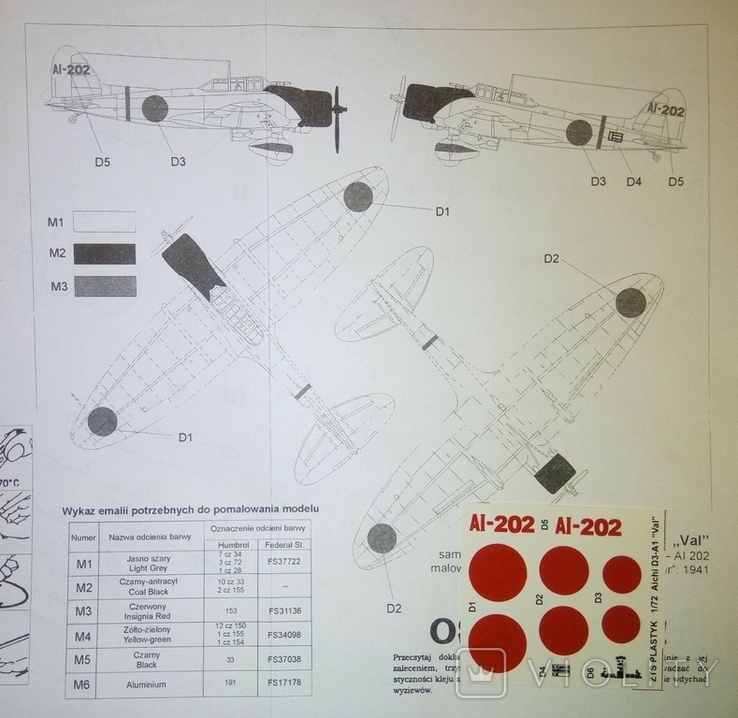 Збірна модель D3A Val 1/72 Plastyk, фото №4