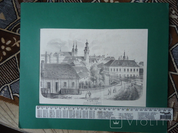 Закарпаття 1860-і рр Ужгород з угорського журнала, фото №2