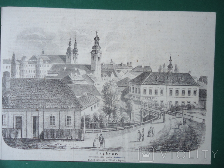 Закарпаття 1860-і рр Ужгород з угорського журнала, фото №3